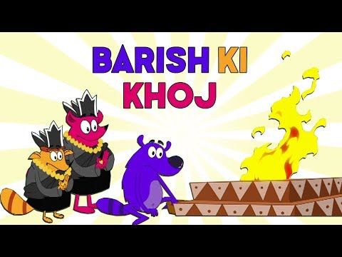 Barish Ki Khoj Ep 96 Pyaar Mohabbat Happy Lucky Indian Cartoon Show KidZ