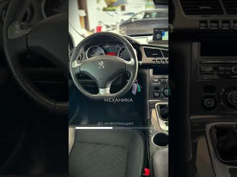 фото peugeot 3008 i рестайлинг 0