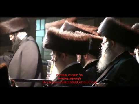 Satmar - Vishnitz Wedding in Bnei Brak - Shvat 5772 - 2012 Part 2