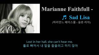 Marianne Faithfull - Sad Lisa (마리안느 페이스풀 - 슬픈 리자)1985, 한글자막