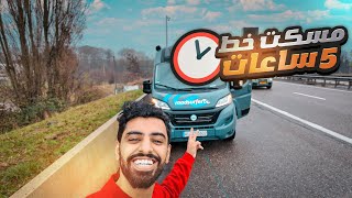 10 مليون مشترك أو احذف القناة #8