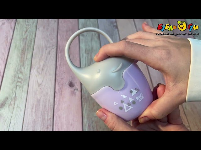 Контейнер ROXY KIDS для пустышек сиреневый  - видео