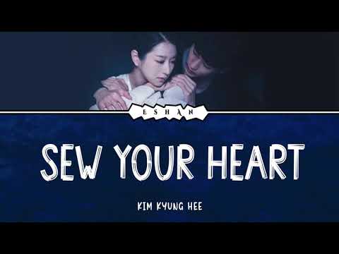 SEW YOUR HEART I KIM KYUNG HEE I OST ITS OKAY TO NOT BE OKAY I KIM SO HYUN X SEO YE JI X OH JUNG SE