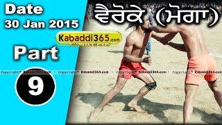 Vairoke (Moga)  Kabaddi Tournament 30 Jan 2015 Part 1 by Kabaddi365.com
