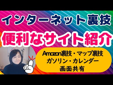Google検索:バーゲンハンター向けの便利なツールを発表