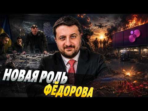 Судьба Фёдорова решена! Драпатый меняет ВСУ. Зачем бьют по Wildberries / ЗАГОРОДНИЙ, В ПРИЦЕЛЕ
