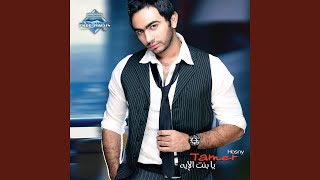 Download lagu Allah Yebarekly Fek mp3 Download lagu Allah Yebarekly Fek mp3