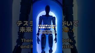 テスラダイナーって？#ロサンゼルス#ロサンゼルス旅行 #ロサンゼルス観光 #テスラ#海外移住