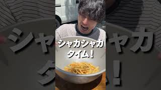 虫おるやん…… - 右左どっち?選んだ方でアレンジポテトが楽しすぎる! #shorts