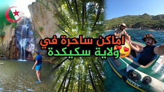 استكشفت سكيكدة: من البحر للغابة! ⛺🌊 تجربة لا تنسى في أجمل أماكن الجزائر