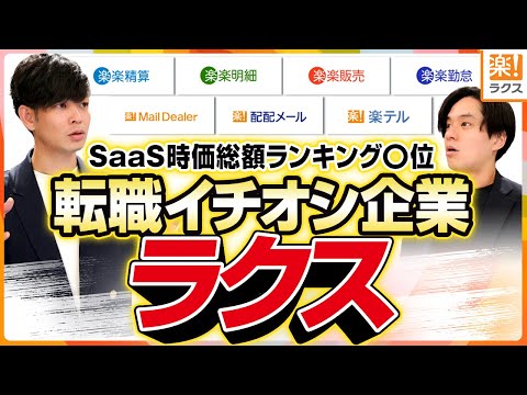 マッケイ・ラクスについて詳しく解説