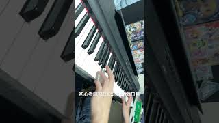 Download lagu ピアノ初心者練習日記3年と121日目千本桜/黒うさp feat.初音ミク　採譜　Dさん【ピアノ楽譜】様 #ボカロ #piano mp3