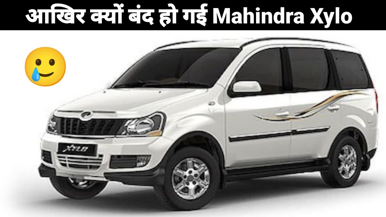 Why was the Mahindra Xylo discontinued? Is it worth buying a second-hand car?