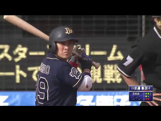 【8回表】バファローズ・西野 広角に打ちわけ5打数5安打!! 2016/5/8 M-Bs