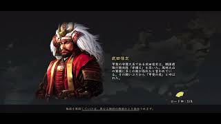 新信長の野望