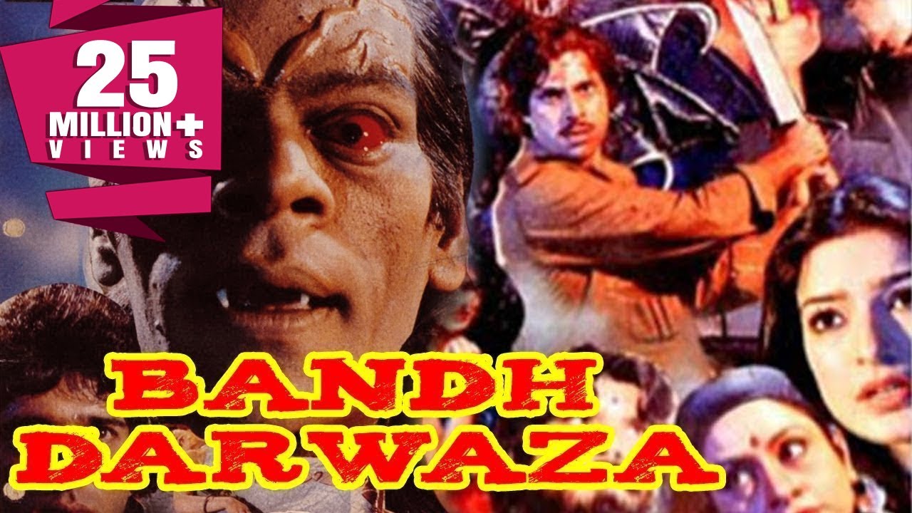 Bandh Darwaza video thumbnail