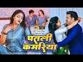 Video पवन सिंह भोजपुरी का सबसे हिट सांग Pawan 