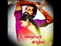 Paruthiveeran Love WhatsApp Status Videos