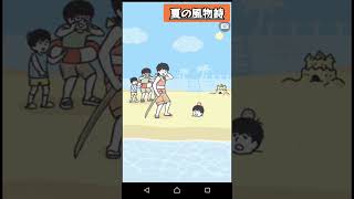 【夏の風物詩】ドッキリ神回避　#ゲーム実況 #スマホゲーム #スイカ割り#ちろぴの#スイカ