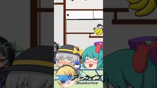 【ゆっくり茶番？】編集中邪魔をされました…#shorts