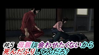 主人公に渡された妻の手紙を見て旦那がまさかの行動... パチパラ13 ＃5