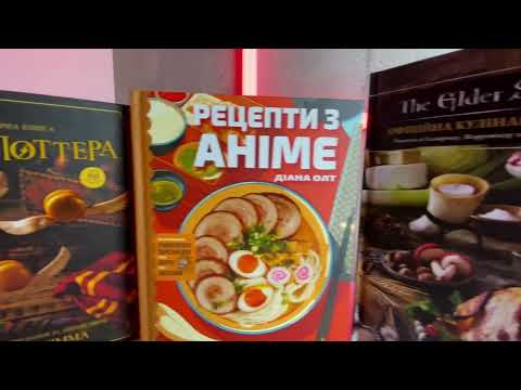 Книга The Elder Scrolls. Офіційна Кулінарна Книга - фото 1 - id-p1873138386