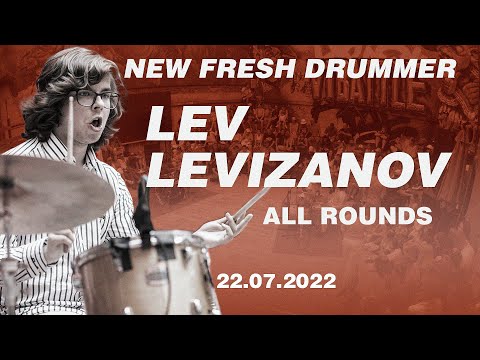 NEW FRESH DRUMMER ON V1 BATTLE || Lev Levizanov || 22.07.2022