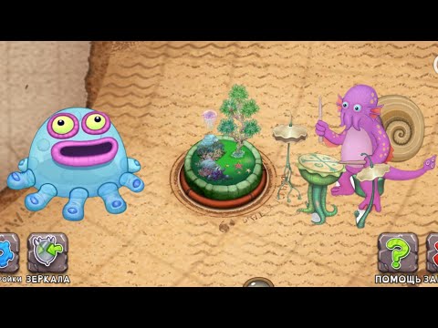 Evolution of Water island.