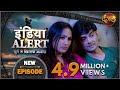 India Alert New Episode 379 Lovely Massage Parlour लवली मसाज पार्लर Dang