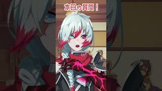 【質問来てた】＃38 Q:活動を始めたばかりの自分に、今なら何を教える？#質問 #質問コーナー #質問回答 #vtuber #男性vtuber #voice #shorts