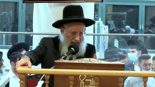 הרב אלבז - סליחות - ליל ה' תשרי תשפ"א
