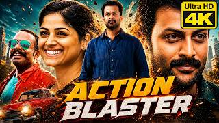 Action Blaster