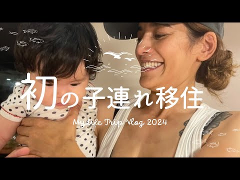 サミラとセルカン:最初の「バチェラー・イン・パラダイス」の赤ちゃんが誕生します!