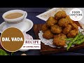 Dal Vada|Best Gujarati Dal Vada Recipe|Dal Vada recipe step by step in hindi|Moong Dal Vada