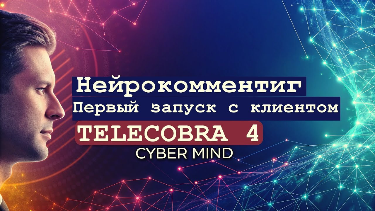 Настройка аккаунтов