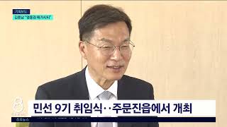[G1뉴스]김중남 
