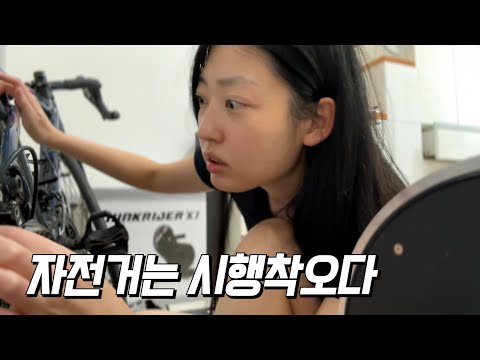 확실한 방법을 모를땐 시행착오의 원리를 적용한다