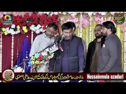 Qasida Sadion Say Jo Hay Gham Zada l Ghulam Abbas Ratan l14 Shaban 2024 Bhowanan