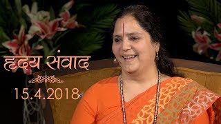 Darshan Talk: 15 April, 2018 | Anandmurti Gurumaa