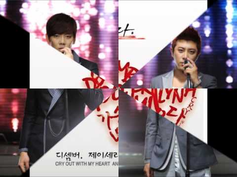 디셈버 _ SOUND K _ Arirang Radio (Part 1)
