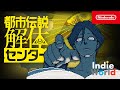 Vídeo de gameplay de Urban Myth Dissolution Center  Todas as plataformas