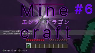 【Minecraft】#6 まったり生きます【女性実況】