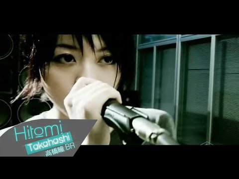 Hitomi Takahashi - Communication