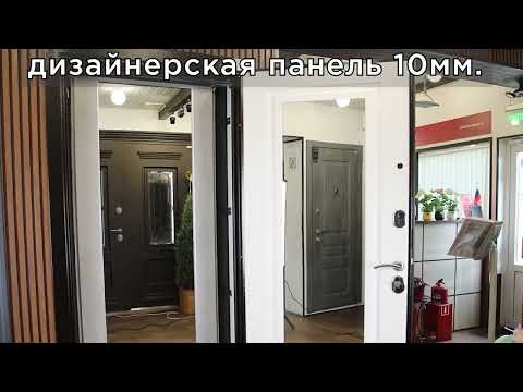 Входная дверь "Комфорт" с зеркалом