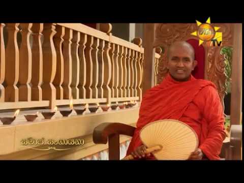 Hiru TV