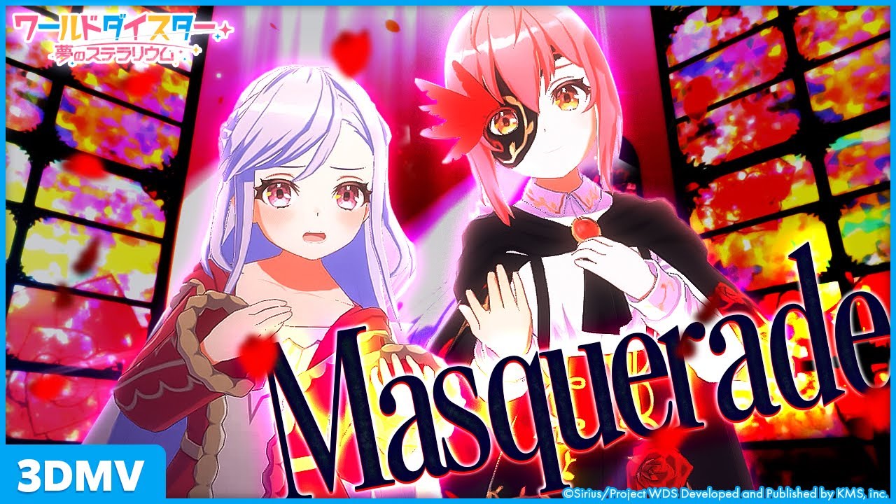 『Masquerade』鳳ここな＆新妻八恵 / 3DMV