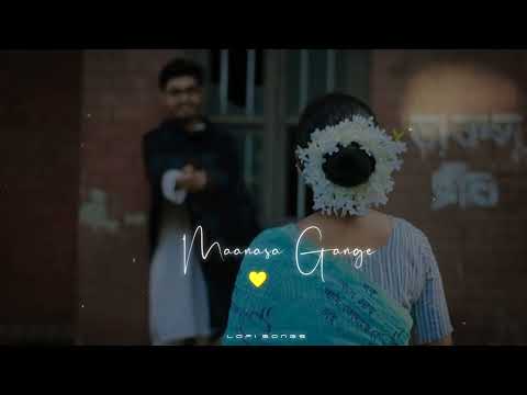 Maanasa Gange Maanasa Gange ( ಮಾನಸ ಗಂಗೆ ಮಾನಸ ಗಂಗೆ ) kannada PAYANA Movie hit song