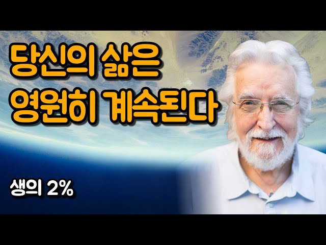 Video Aussprache von 당신 in Koreanisch