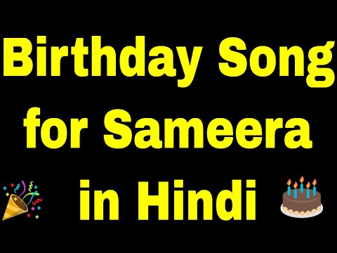 Birthday Song for Sameera - Happy Birthday Song for Sameera