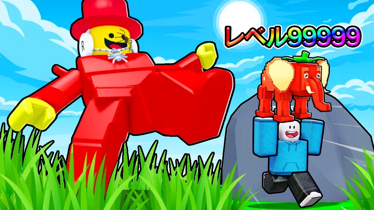 小さくなってブレインロットを盗んでみたら...